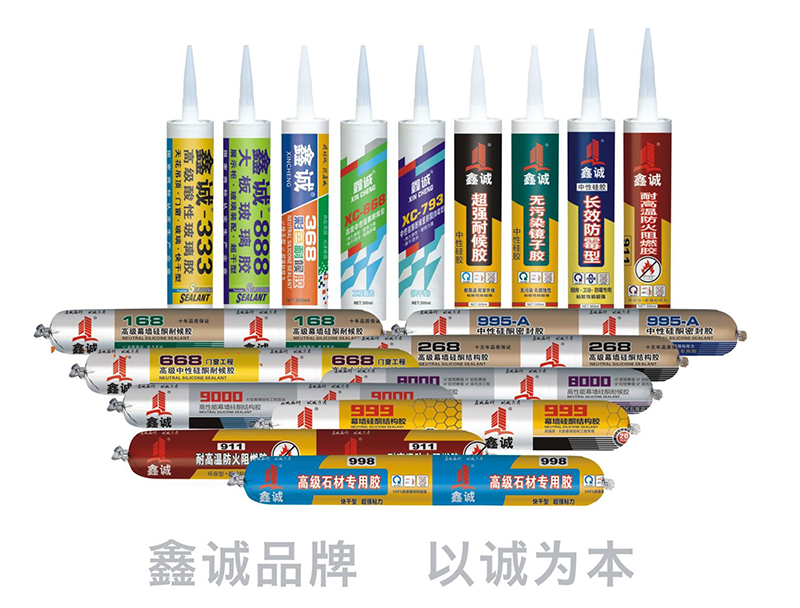 清远结构胶